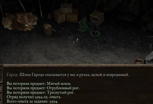 Pillars of Eternity - «Pillars Of Eternity»: «Нормальный» отряд (часть четвёртая)